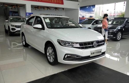 新款大众宝来多少钱(最新大众宝来)