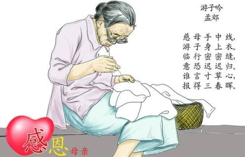 短剧妈妈别怕——三十集的母爱之旅