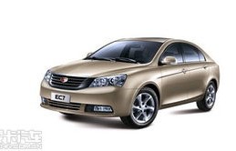 帝豪ec7报价及图片(帝豪ec7报价及图片 2016)