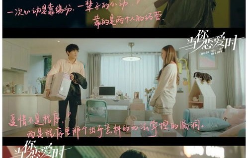 短剧我嫁给了瘸腿少爷——跨越困境的60集爱情故事