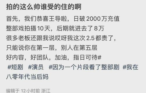云烟成瘾，一部90集短剧的深度解析