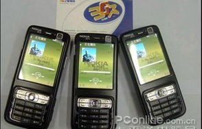 诺基亚n73游戏(诺基亚n73游戏大全)