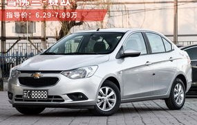 小型车排行榜(小型车排行榜前十名燃油车)