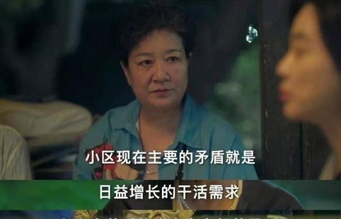 好久不见，一部78集短剧的深度解析