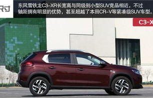 口碑最好的小型suv推荐(女士车排行榜前十名小型suv)