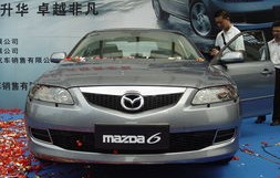 一汽轿车马自达mazda6多少钱(一汽轿车马自达6价位)