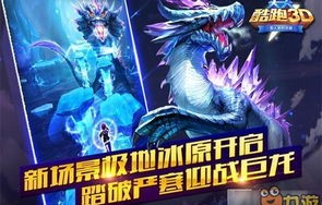 隐龙觉醒，龙主传奇——一部短剧的魅力之旅