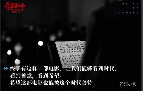 短剧我出彩礼30亿——八十八集的浪漫与现实