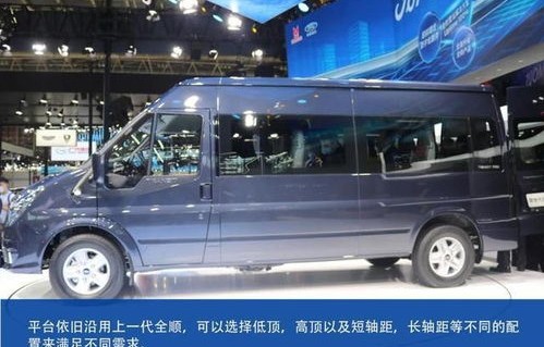 全顺江铃福特6座经典(江铃福特全顺6座16款)