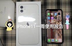 苹果手机哪一款最好用（苹果哪一款手机比较好用）