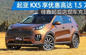 太平洋车网汽车报价大全(太平洋车网汽车报价大全2023价格表)