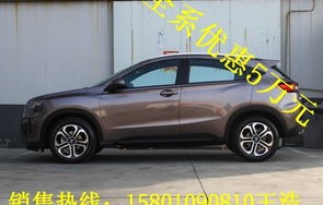 东风本田suv车型报价(东风本田suv车型报价 新款)