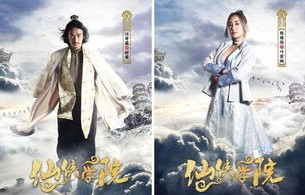 仙界科研之旅，短剧我在仙界搞科研的奇幻之旅（79集仙侠剧）