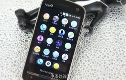 联想A60智能手机，功能与体验的综合呈现