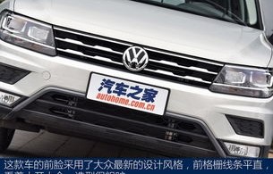 上汽大众途观l价格(上汽大众途观价格表)