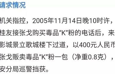 韩坠机遇难者短信背后的深情与遗憾
