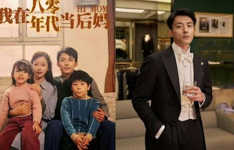 短剧之旅，我的1988