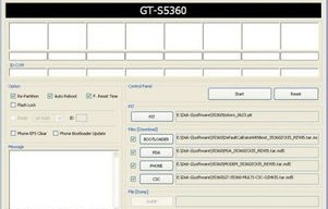 三星s5360上市时间(三星s5360手机多少钱)