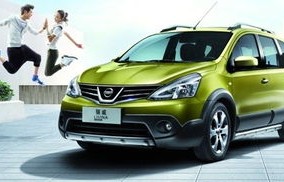 尼桑骊威(二手车估价查询)