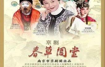 短剧完美人生——83集的精彩人生之旅