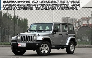 最便宜的吉普车(最便宜的吉普车要多少钱)