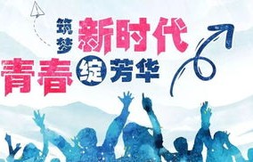 短剧芳华，八十集的青春记忆