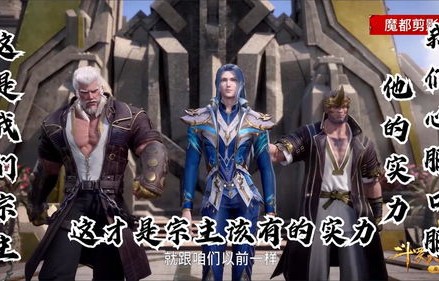 短剧八荒战神的魅力与解读