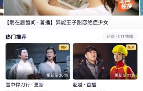 短剧错嫁成婚，总裁的私宠甜妻——一场甜蜜的错位爱情