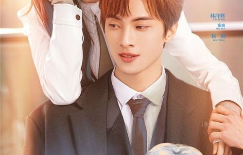 短剧你是我的爱情VIP——白羽与韩琪的浪漫之旅