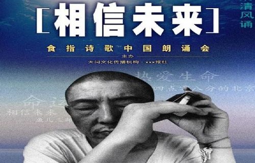 现代诗歌精选(现代诗歌精选10首)