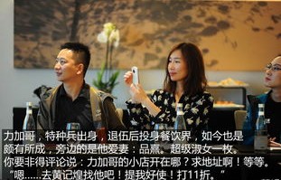 穿越人海，寻觅真爱——短剧人海寻你全纪实