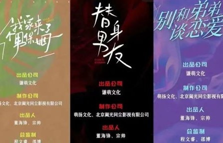 短剧席总，其实你才是替身——73集的深度解析