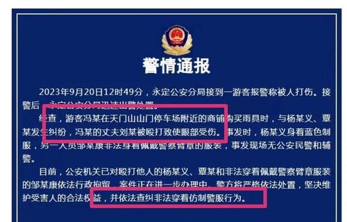 张家界景区管理策略，回应拆分收费争议