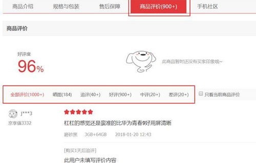 魅族官网flyme云相册(魅族官网flyme云相册账号登录)