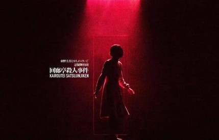 短剧爱在谎言之城，编织真实与虚幻的交织