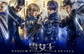 都市禁主，短剧的魅力与深度