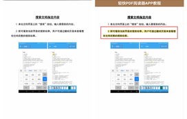 怎么编辑pdf文件(怎么编辑pdf文件内容手机)