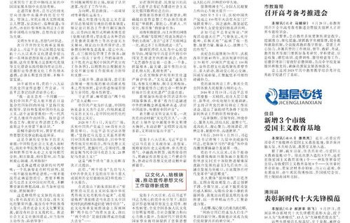 2023年7月疫情还会严重吗(2023年7月疫情还会严重吗视频)