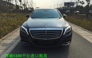 奔驰s400l报价(奔驰s400l报价及图片价2022款)