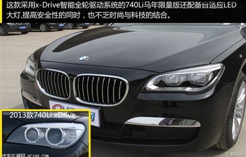 宝马740价格多少钱(宝马740价格多少钱一公里)