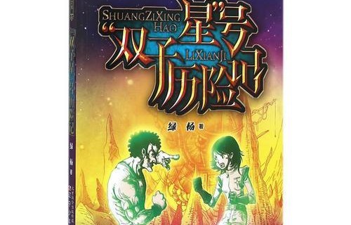 短剧女儿国历险记，78集的奇幻之旅
