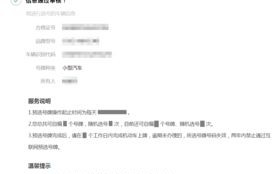 车辆识别代号查询车型(车辆识别代号查询车型免费)