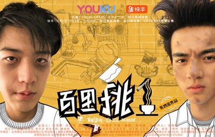 短剧染指，权笑涵的百集人生