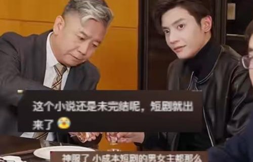 短剧我靠一元当大佬，78集的逆袭之旅