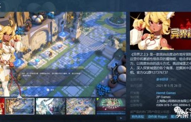 穿越时空的浪漫之旅——短剧花间传奇77集深度解析