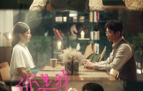 短剧我的爱情，从不返航——三十集的深情演绎