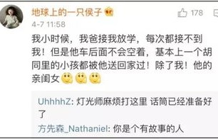 从儿子的眼神中读懂题目的答案——父亲的脸色与对错的判断