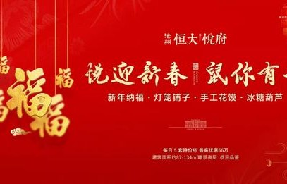 春节申遗成功，传统文化的璀璨明珠