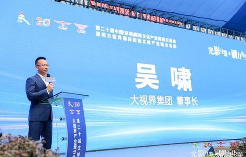 短剧新风尚，傲世医仙——80集精彩纷呈