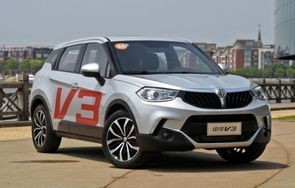 中华v3二手车价格(中华v3二手车价格2017)